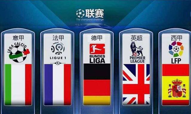 公众对国家